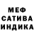 Alpha PVP кристаллы limfa panala