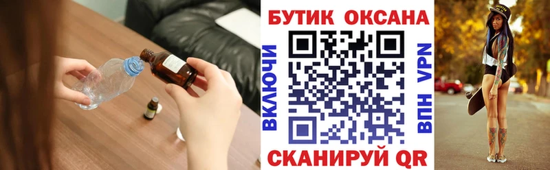 БУТИРАТ вода площадка как зайти Пустошка