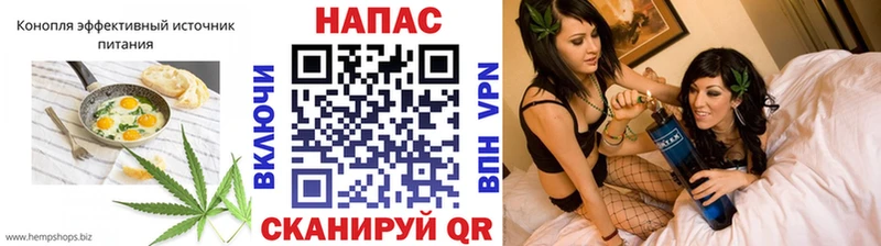 Еда ТГК марихуана  Пустошка 