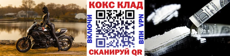 КОКАИН Колумбийский  Пустошка 