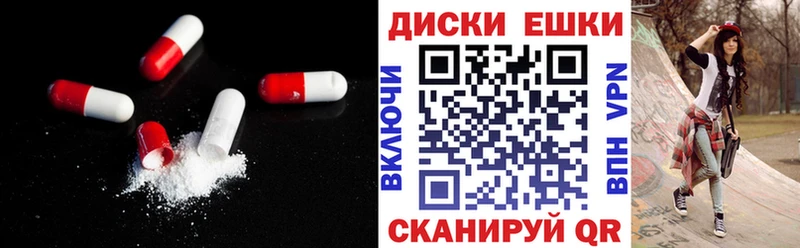 ЭКСТАЗИ louis Vuitton  Пустошка 