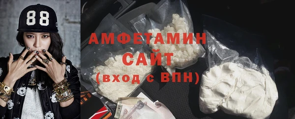 кокаин VHQ Арсеньев