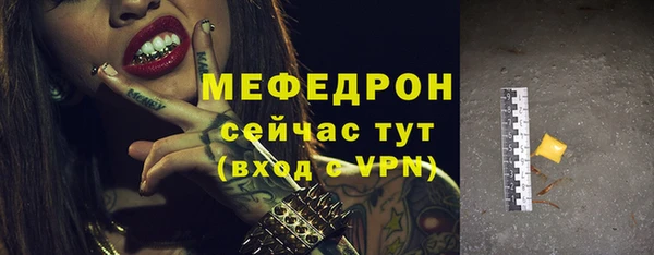 кокаин VHQ Арсеньев