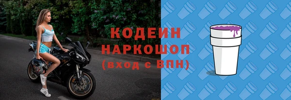 прущие крисы Аркадак