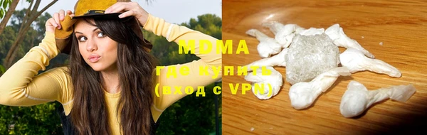 кокаин VHQ Арсеньев