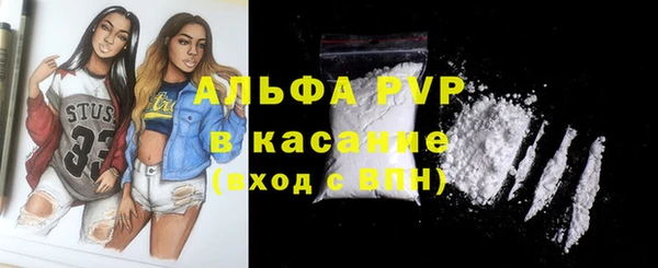 кокаин VHQ Арсеньев