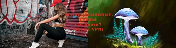 кокаин VHQ Арсеньев