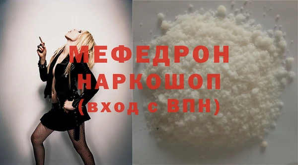 кокаин VHQ Арсеньев