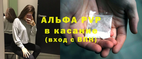 прущие крисы Аркадак