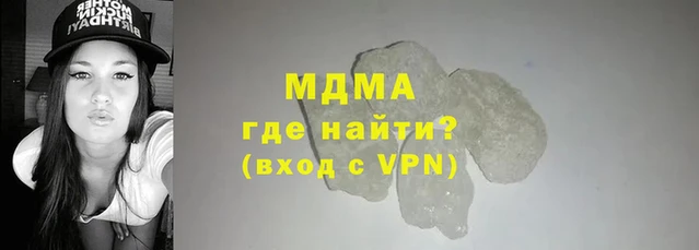 марки lsd Армянск