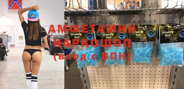 кокаин VHQ Арсеньев