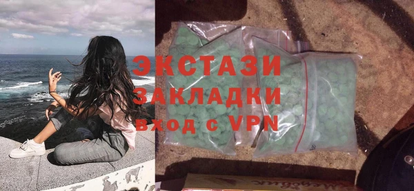 кокаин VHQ Арсеньев