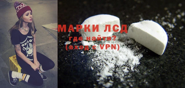 кокаин VHQ Арсеньев