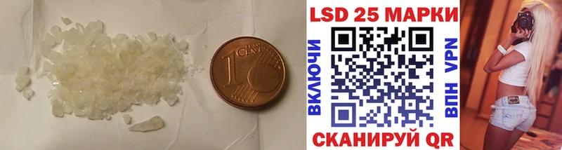 KRAKEN ссылки  Пустошка  ЛСД экстази ecstasy  цена наркотик 