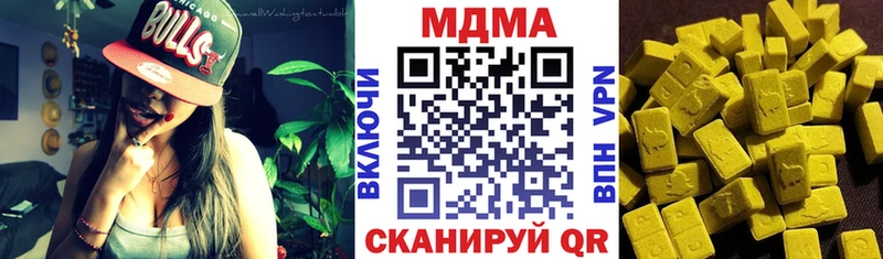 МДМА VHQ  купить наркотик  Пустошка 