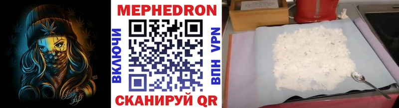 Меф VHQ  купить наркоту  Пустошка 