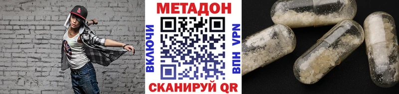 МЕТАДОН белоснежный  Пустошка 
