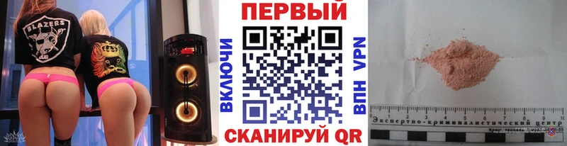 Первитин пудра  где найти наркотики  Пустошка 