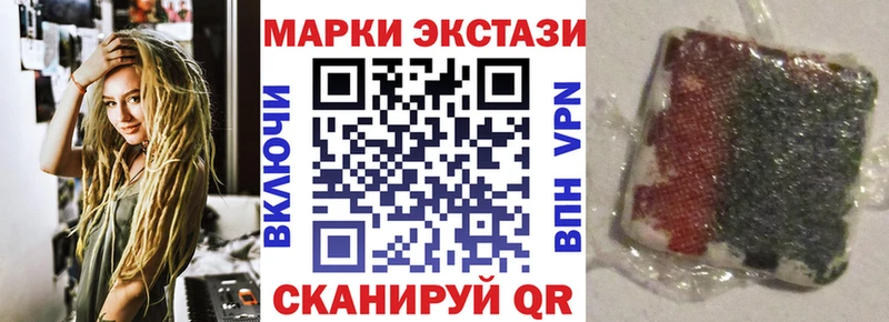 Марки 25I-NBOMe 1500мкг  купить закладку  МЕГА вход  Пустошка 
