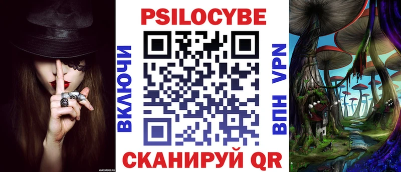 Галлюциногенные грибы мухоморы  как найти закладки  Пустошка 